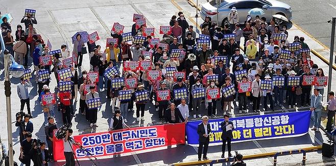 16일 대구시청 동인청사 앞에서 대구시 이통장연합회의 '취수원 이전 합의 결렬 규탄 집회'가 열리고 있다. 대구=연합뉴스