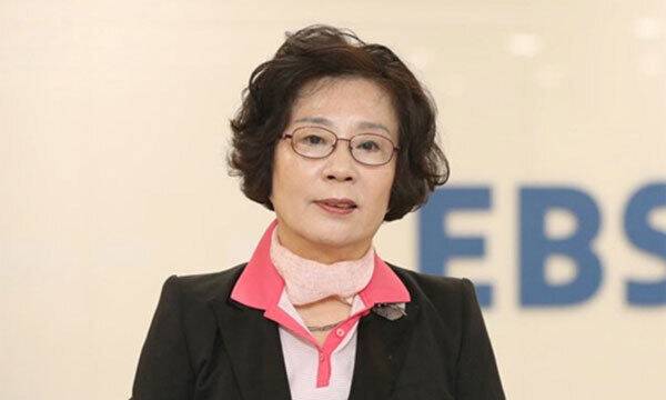 유시춘 EBS 이사장