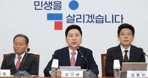 金대표 모두발언 국민의힘 김기현 대표(가운데)가 16일 서울 여의도 국회에서 열린 당 최고위원회의에서 모두발언을 하고 있다. 국민의힘은 이날 최고위원회의와 화상 의원총회를 잇달아 열고 이만희 사무총장과 유의동 정책위의장 등 임명직 당직자 인선을 마쳤다.&nbsp; 이제원 선임기자