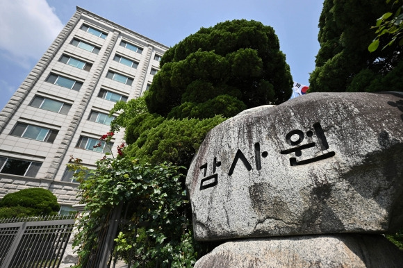 서울 종로구 삼청동 감사원 입구. 홍윤기 기자