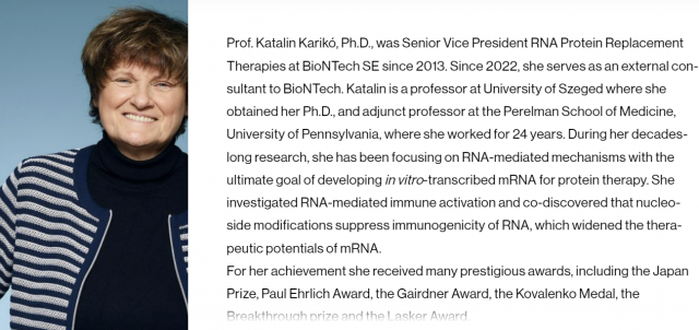 올해 노벨 생리의학상을 받은 커털린 커리코 교수를 소개한 글. /출처=바이오엔테크 홈페이지