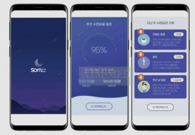 에임메드의 불면증 치료 디지털의료기기.
