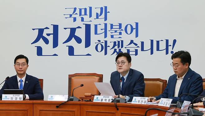 홍익표 더불어민주당 원내대표(가운데)가 16일 국회에서 열린 최고위원회의에 참석해 발언하고 있다. ⓒ연합뉴스