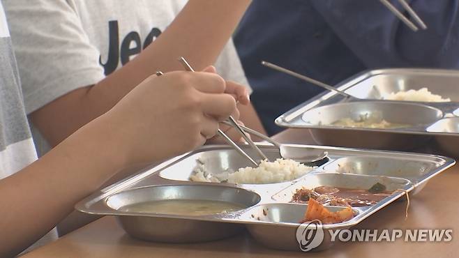 급식 [연합뉴스TV 제공]