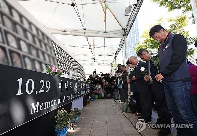 '이태원 참사 1주기 추모주간 선포' (서울=연합뉴스) 김성민 기자 = 10·29 이태원 참사 유가족협의회와 시민대책회의가 16일 오후 중구 서울광장 인근 10·29 이태원참사 희생자 분향소에서 연 1주기 추모주간 선포 회견에서 참가자들이 묵념하고 있다. 2023.10.16 ksm7976@yna.co.kr