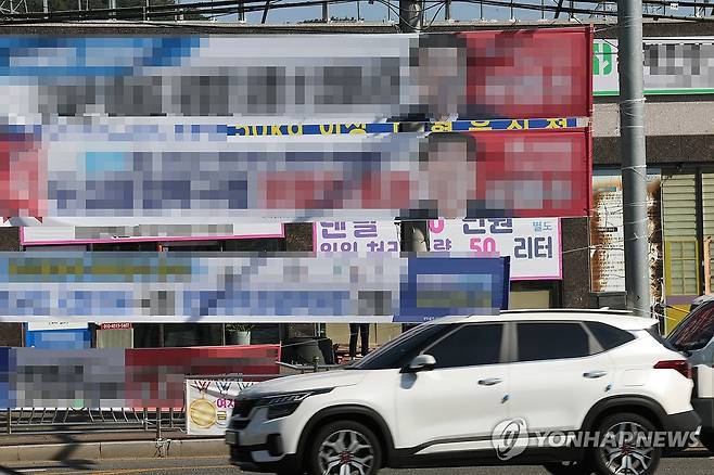 덕지덕지 붙어있는 정당 현수막들 (울산=연합뉴스) 장지현 기자 = 16일 오전 울산 울주군 범서읍의 한 전봇대에 여러 개의 정당 현수막들이 게시돼 있다. 2023.10.16 jjang23@yna.co.kr