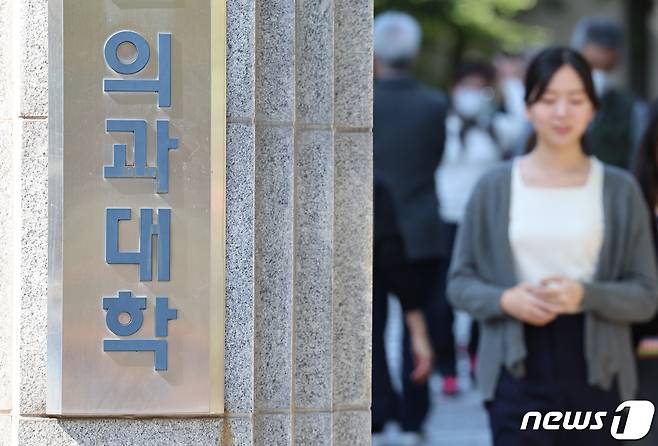 (사진은 기사 내용과 무관함) / 뉴스1 ⓒ News1