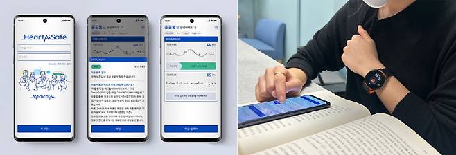 세종병원 하트세이프 앱 구동 모습(왼쪽)과 세종병원 하트세이프 앱을 스마트워치와 연동해 이용하는 모습.