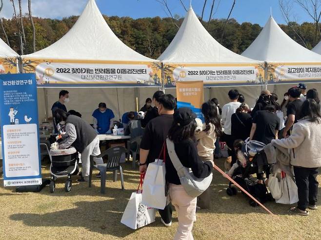 지난해 반려동물 문화축제 현장에서 '반려동물 이동검진센터'를 찾은 반려동물과 보호자가 무료 검진 서비스를 받기 위해 줄을 서고 있다. 대전시 제공