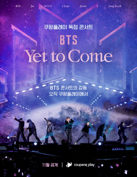 'BTS Yet to Come' 티저 포스터. 쿠팡플레이 제공