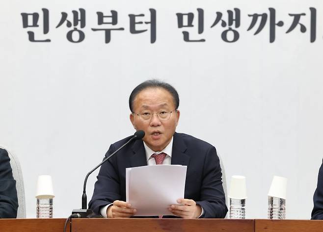 (서울=뉴스1) 송원영 기자 = 윤재옥 국민의힘 원내대표가 17일 서울 여의도 국회에서 열린 국정감사대책회의에서 발언을 하고 있다. 2023.10.17/뉴스1 /사진=뉴스1화상