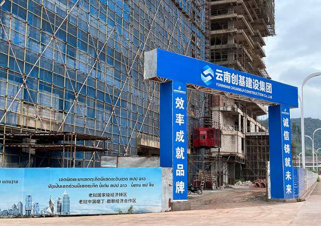 9일 라오스 보텐에서 중국 회사가 시공을 맡은 공사가 진행되고 있다. 보텐=허경주 특파원