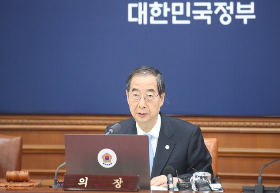 한덕수 국무총리가 17일 오전 서울 종로구 정부서울청사에서 열린 국무회의에 참석해 발언하고 있다. 뉴시스