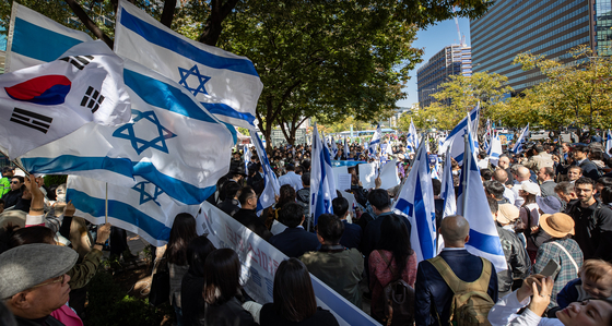 The flags of Israel and Korea held by participants of a rally in Seoul on Tuesday in support of Israel in the wake of the Hamas militant group's attack on Israel and the ongoing war between Israel and Hamas. [NEWS1]