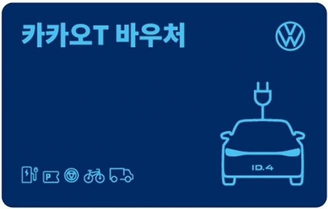 /사진제공=폭스바겐코리아