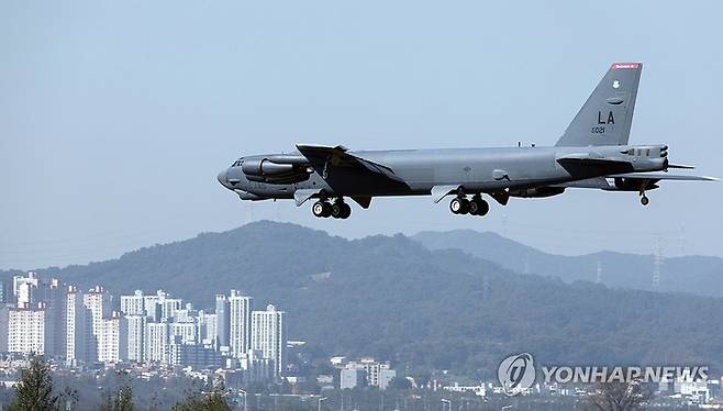 17일 오전 미군 전략폭격기 B-52 ‘스트래토포트리스’가 청주공항에 착륙하고 있다. [사진 출처 = 연합뉴스]