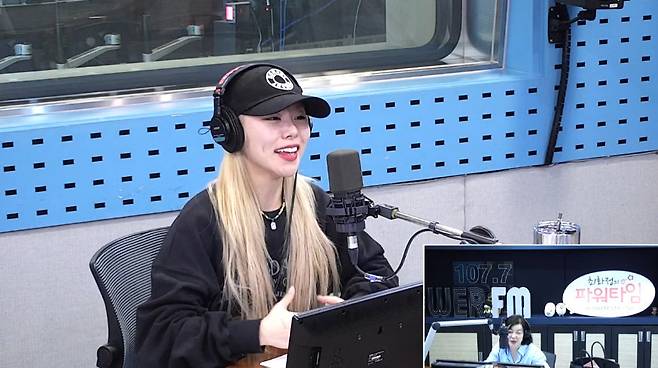 SBS 파워FM ‘최화정의 파워타임’ 캡처