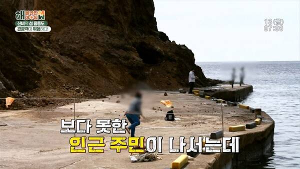 KBS2 해 볼만한 아침 캡처