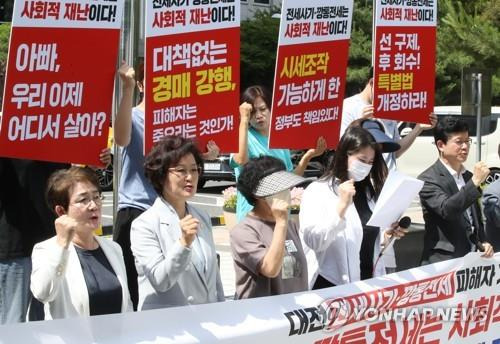 '선 구제, 후 회수 전세사기 특별법 개정하라!' (대전=연합뉴스) 강수환 기자 = 대전지역 전세사기 및 깡통전세 피해자 모임과 더불어민주당 대전시당 전세피해대책팀이 12일 오전 대전시청 북문에서 정부와 대전시에 전세 피해 전수조사 및 피해자 중심의 실질적인 대책 마련을 촉구하는 기자회견을 열고 있다. 2023.6.12 swan@yna.co.kr