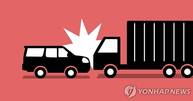 교통사고 (PG) [권도윤 제작] 일러스트