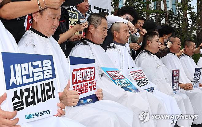 새만금 예산삭감에 삭발하는 의원들 [연합뉴스 자료사진]