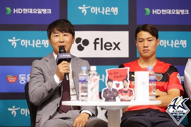 18일 열린 K리그 파이널A 미디어데이에 참석한 김기동 감독과 김승대 사진=한국프로축구연맹