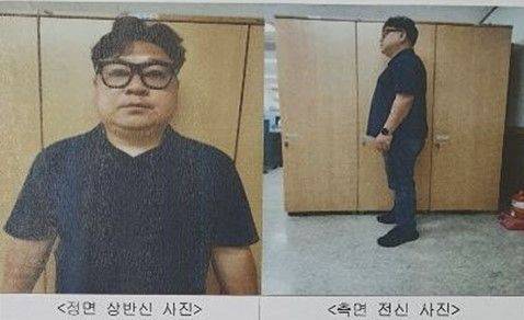 17일 오후 8시 44분께 충북 괴산군 사리면 수암리에서 전자발찌를 훼손하고 도주한 성범죄자 A씨. [사진 제공=대전보호관찰소]