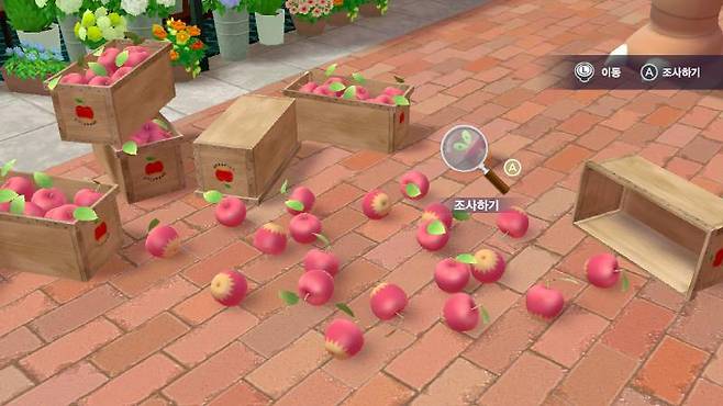 숨은 과사삭벌레 찾기