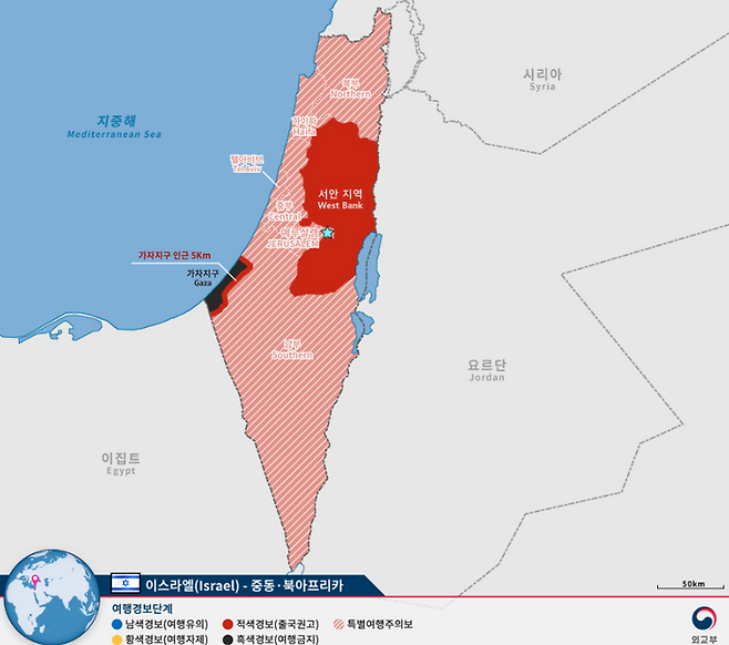 이스라엘 여행 경보 지도 / 사진=외교부