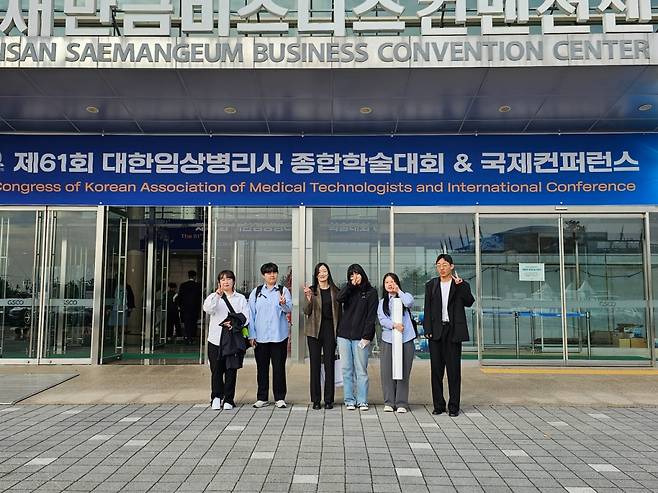 대구보건대 임상병리학과 학생들이 '세계 임상병리사 축제'에 참가해 우수상을 받았다./사진제공=대구보건대