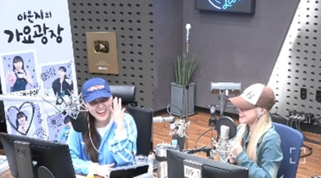 KBS cool FM ‘이은지의 가요광장’ 캡처