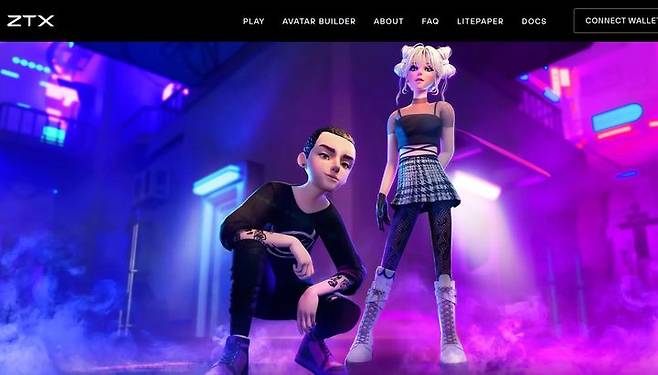 'ZTX' 공식 홈페이지 메인 화면.  *재판매 및 DB 금지