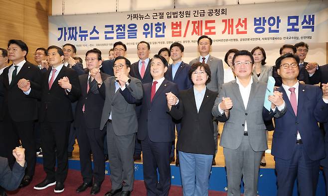 이동관 방송통신위원장(앞줄 가운데)이 9월19일 ‘가짜뉴스 근절 입법청원 긴급 공청회’에 참석했다.ⓒ연합뉴스