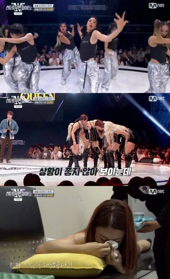 /사진='스트릿 우먼 파이터2' 화면 캡처