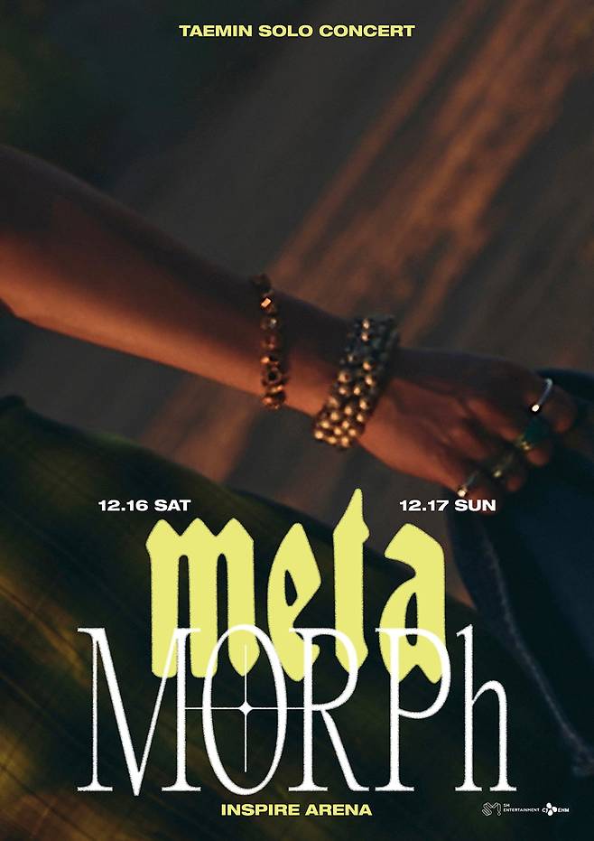 / 사진제공=SM엔터테인먼트