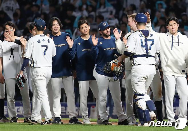 19일 오후 경남 창원NC파크에서 열린 '2023 신한은행 SOL KBO 포스트시즌' 와일드카드 결정전 1차전 NC 다이노스와 두산 베어스의 경기에서 14대 9로 승리한 NC 선수들이 기뻐하고 있다. 2023.10.19/뉴스1 ⓒ News1 윤일지 기자