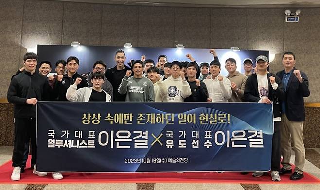 사진제공: EG