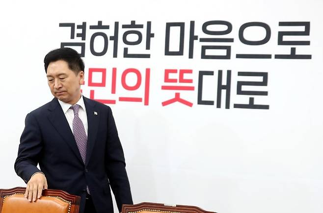 김기현 국민의힘 대표가 19일 오후 서울 여의도 국회에서 열린 최고위원회의에 참석하고 있다. 사진=뉴시스화상