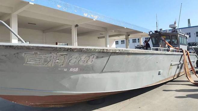 해양경찰청 제공