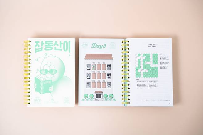 민음사 북클럽 회원에게 제공하는 <잡동산이>. 완결성 있는 다양한 장르의 글이 수록돼 다방면의 독서를 하는 효과를 가져온다. 한 챕터를 마칠 때마다 스티커를 붙이고, 책 중간에 책과 관련한 십자말풀이를 넣어 읽는 재미를 더했다. 민음사 제공