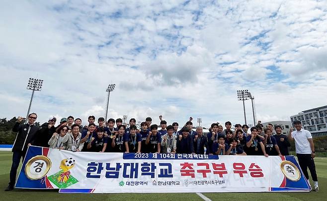 한남대 축구부 관계자 등이 전국체전 우승 후 기념촬영을 하고 있다. 한남대 제공