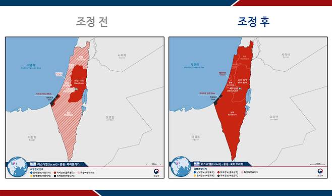 정부가 팔레스타인 무장정파 하마스와의 충돌이 격화하는 이스라엘에 대한 여행경보를 격상했다. 사진은 조정전(왼쪽)과 후. 사진 외교부