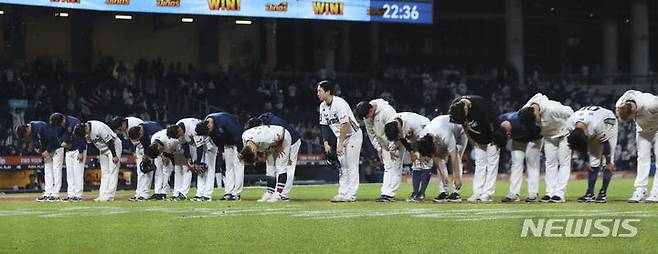 [창원=뉴시스] 김근수 기자 = 19일 경남 창원시 마산회원구 창원NC파크에서열린 2023 KBO 포스트시즌 와일드카드 결정 1차전 두산 베어스와 NC 다이노스의 경기,  14대 9로 승리한 NC 강인권 감독을 비롯한 선수들이 관중들에게 인사하고 있다. 2023.10.19. ks@newsis.com