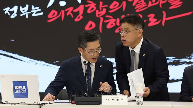 의대 정원 확대 대응회의 나선 대한의사협회
