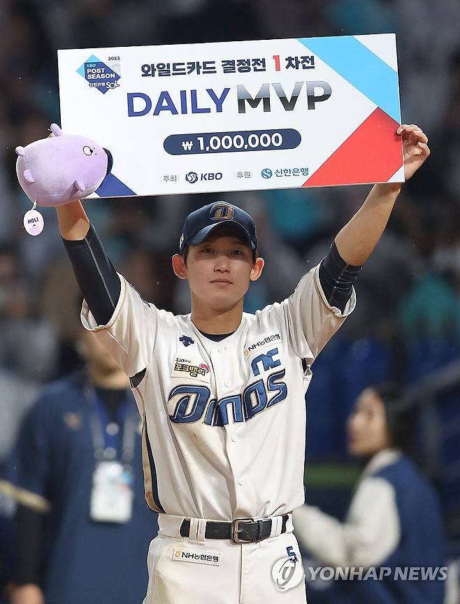 만루홈런 서호철…WC MVP (창원=연합뉴스) 김동민 기자 = 19일 경남 창원NC파크에서 열린 '2023 신한은행 SOL KBO리그' 와일드카드 결정 1차전 NC 다이노스와 두산 베어스의 경기. 이날 역전 만루홈런을 친 NC 서호철이 MVP에 선정돼 인사하고 있다. 2023.10.19 image@yna.co.kr