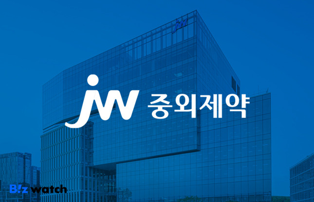 JW중외제약이 레오파마에 기술이전 했던 아토피 피부염 치료 신약 후보물질 '이주포란트(LEO 152020)'의 권리가 반환됐다.