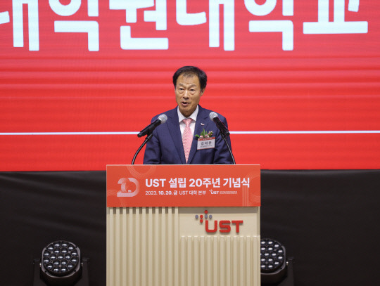 UST 김이환 총장이 20일 UST 대학본부 강당에서 열린 20주년 기념식에 참석해 인사말을 하고 있다. 사진=UST 제공