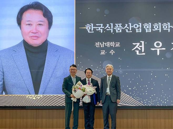 전남대 전우진 교수 '제3회 한국식품산업협회 학술상'