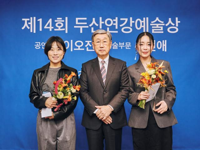 20일 서울 중구 소공동 롯데호텔에서 열린 제14회 두산연강예술상 시상식에서 공연 부문 수상자 이오진(왼쪽부터), 박용현 두산연강재단 이사장, 미술 부문 수상자 유신애가 기념 촬영을 하고 있다. 두산연강재단 제공