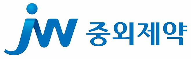 사진= JW중외제약